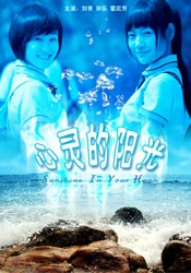 久久一区激情