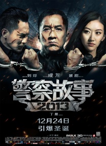 久久一区激情