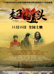 蜜臀在线一区