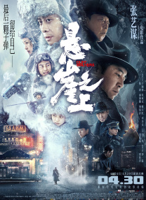 久久一区激情